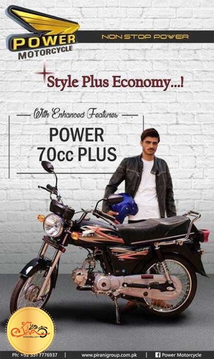 132499969_4_1000x700_rana-brothers-show-room-bikes.jpg_thumbnail.jpg